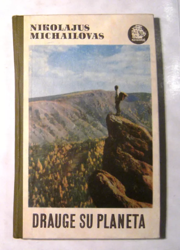 Drauge su planeta - Nikolajus Michailovas, knyga 4