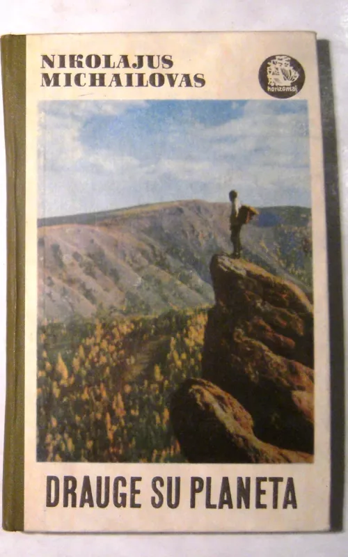 Drauge su planeta - Nikolajus Michailovas, knyga 2
