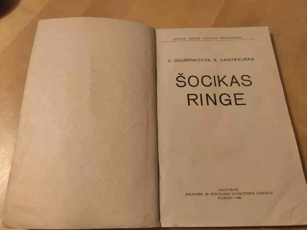 Šocikas ringe - V. Ogurenkovas, knyga 5