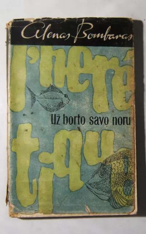 Už borto savo noru - Alenas Bombaras, knyga 2
