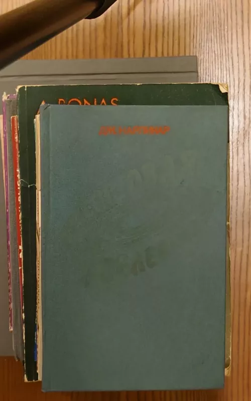 Neistovaja vselennaja - Džon Narlikar, knyga 2