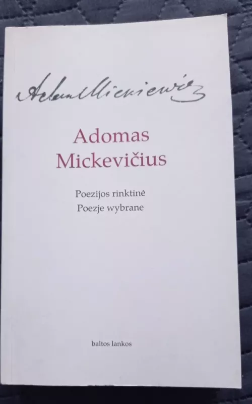 A.Mickevičius Poezijos rinktinė(1998 m) - Adomas Mickevičius, knyga