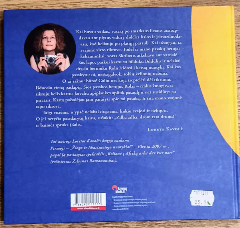 Pašėlusiai keista kelionė. Voro Skriberio užrašai - Ramūnas Karbauskis, Loreta  Kavolė, knyga 4