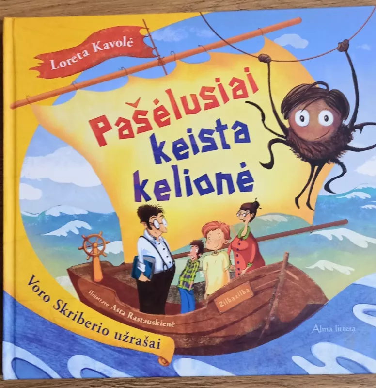 Pašėlusiai keista kelionė. Voro Skriberio užrašai - Ramūnas Karbauskis, Loreta  Kavolė, knyga 3