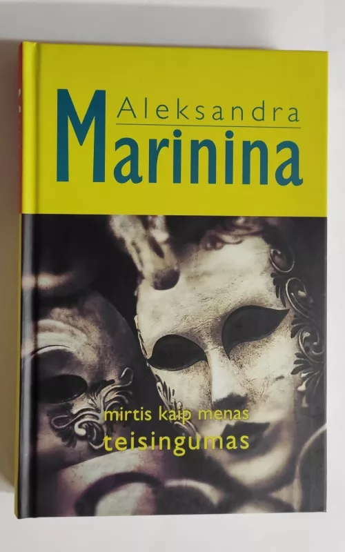 Mirtis kaip menas. Teisingumas - Aleksandra Marinina, knyga