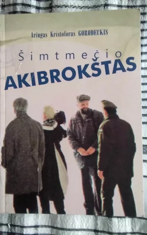 Šimtmečio akibrokštas - Autorių Kolektyvas, knyga