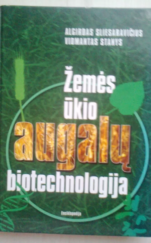 Žemės ūkio augalų biotechnologija - A. Sliesaravičis, ir kiti , knyga
