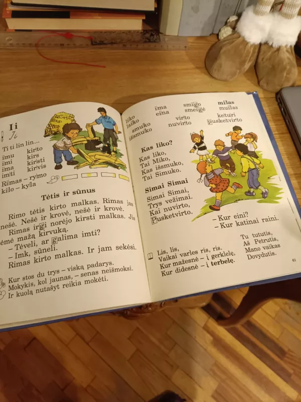 Šaltinėlis 2 kl.I dalis - E. Marcelionienė, V.  Plentaitė, knyga 6