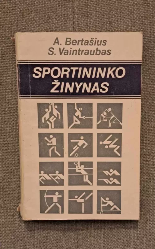 Sportininko žinynas - A. Bertašius, S.  Vaintraubas, knyga