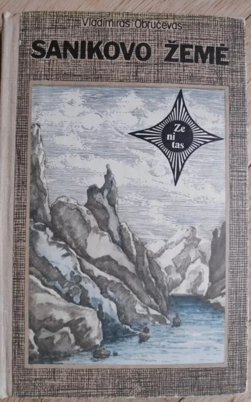 Sanikovo Žemė - Vladimiras Obručevas, knyga