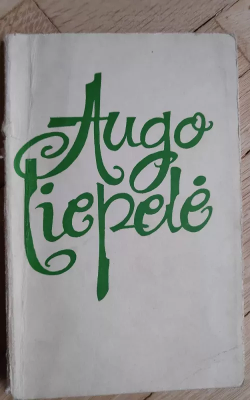 Augo liepelė.  Lietuvių liaudies dainos. Natos - Daiva Čičinskienė, knyga