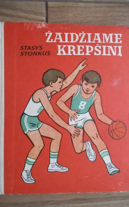 Žaidžiame krepšinį - Stanislovas Stonkus, knyga 2