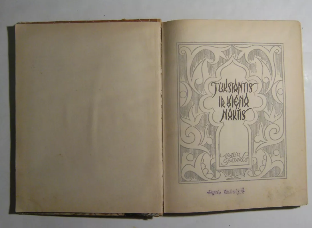 Tūkstantis ir viena naktis - Autorių Kolektyvas, knyga 5