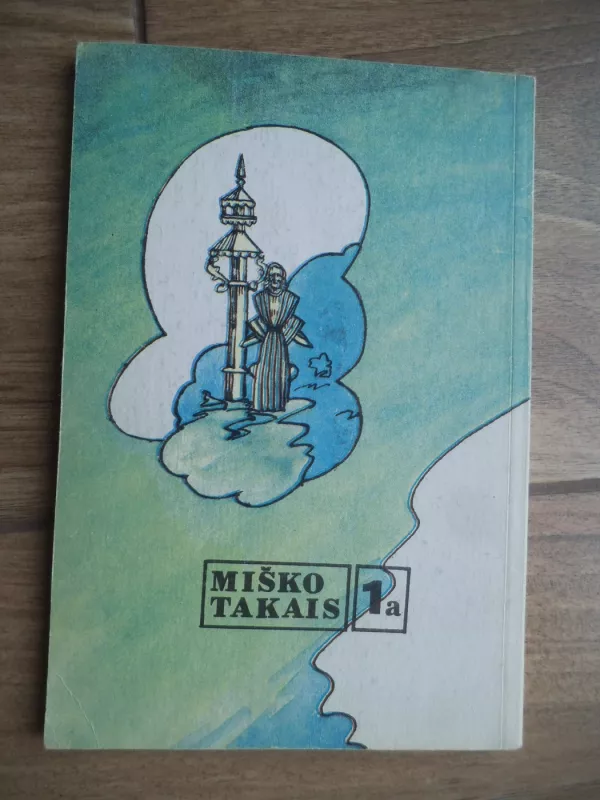 Žvilgsnis atgal (1 knyga) - Juozas Petraška, knyga 4