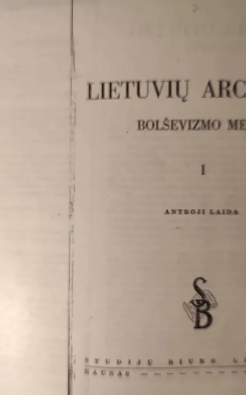 Lietuvių archyvas. Bolševizmo metai (I dalis) - J. Balčiūnas, knyga