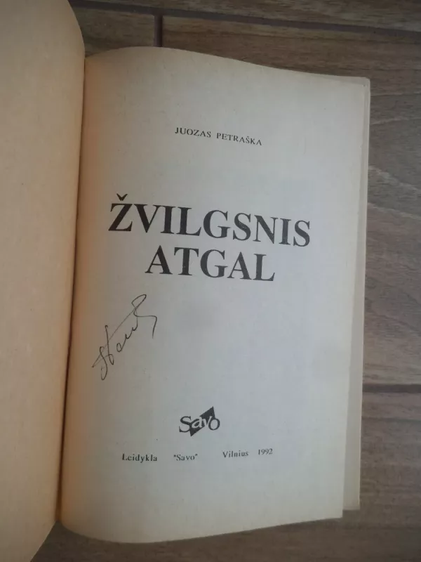 Žvilgsnis atgal (1 knyga) - Juozas Petraška, knyga 3
