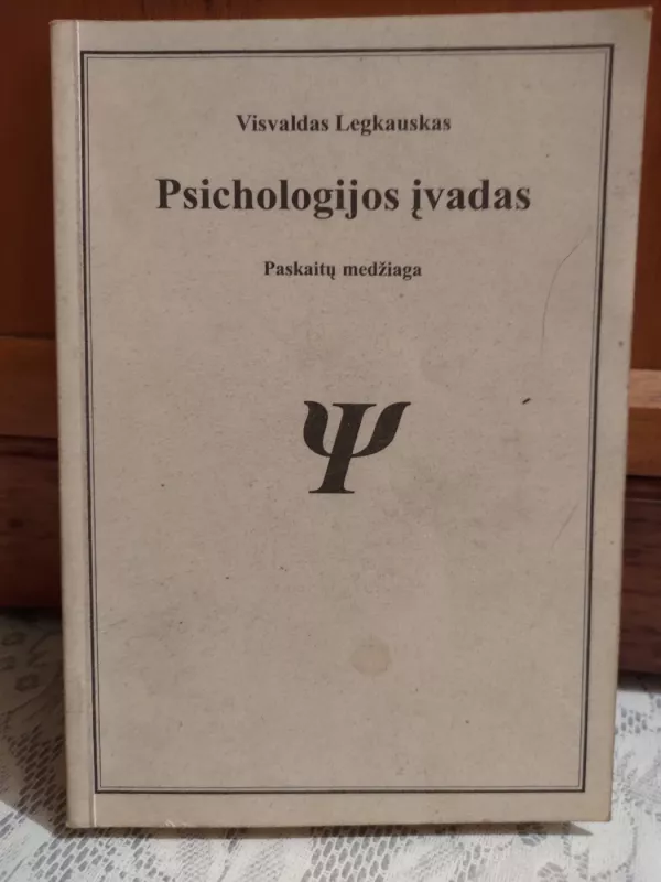 Psichologijos įvadas - Juozas Kralikauskas, knyga