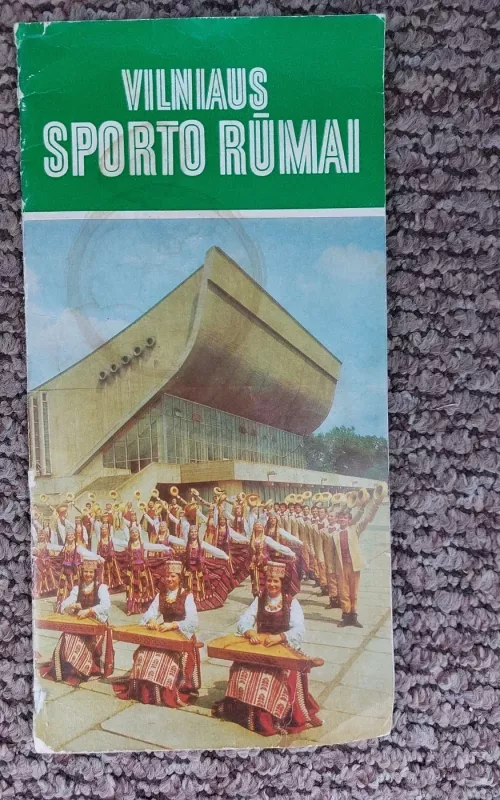 Vilniaus sporto rūmai - Autorių Kolektyvas, knyga 2