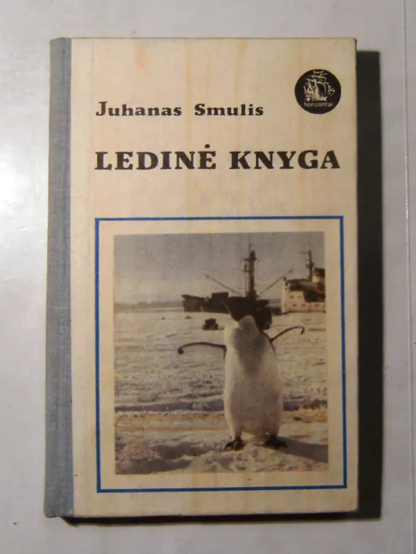 Ledinė knyga - Juhanas Smulis, knyga 4