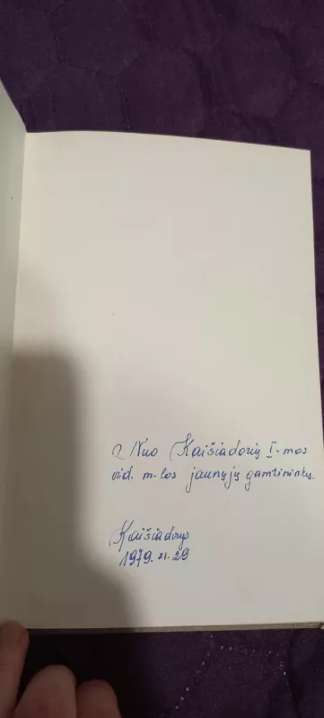 Bedržichas Smetana - Zoja Gulinskaja, knyga 3