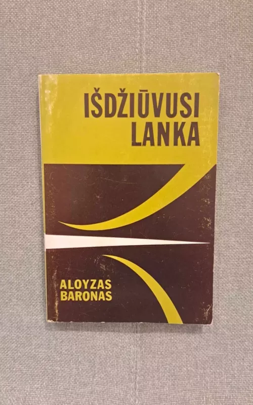 Išdžiuvusi lanka - Aloyzas Baronas, knyga