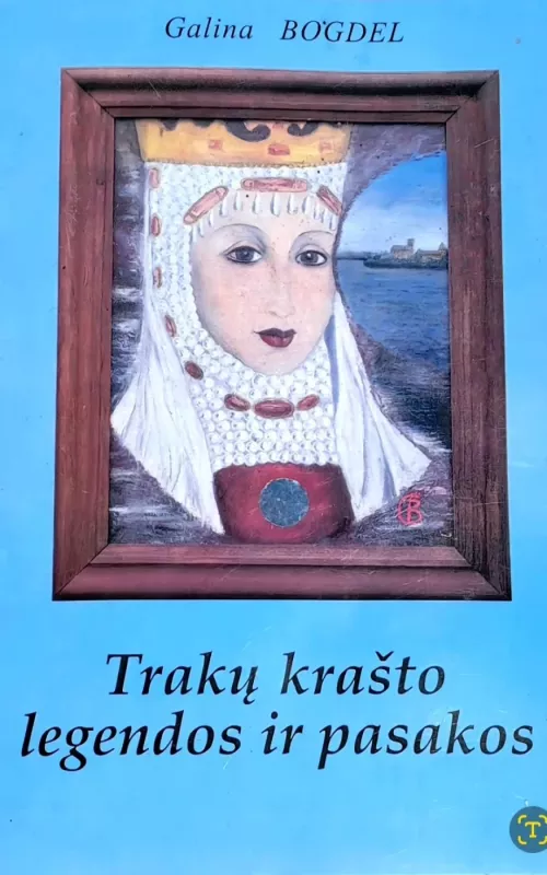 Trakų krašto legendos ir pasakos - Galina Bogdel, knyga