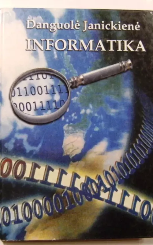 Informatika - Danguolė Janickienė, knyga