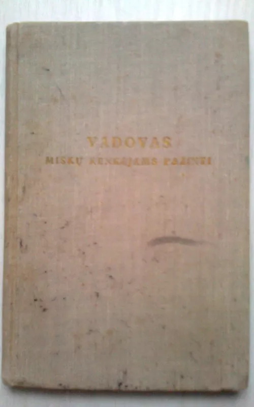 Vadovas miškų kenkėjams pažinti - S. Pileckis, knyga 2