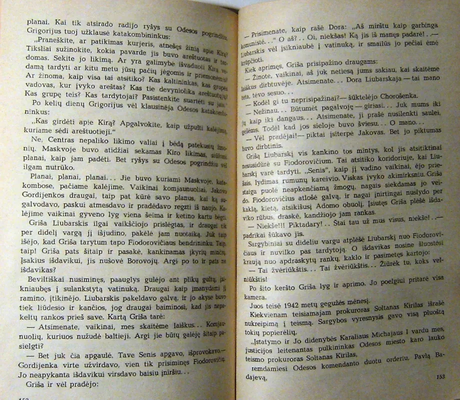 Operacija „Fortas“ - Jurijus Korolkovas, knyga 4