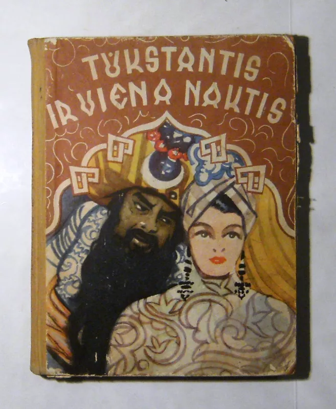 Tūkstantis ir viena naktis - Autorių Kolektyvas, knyga 3