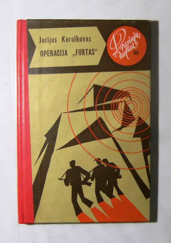 Operacija „Fortas“ - Jurijus Korolkovas, knyga 3