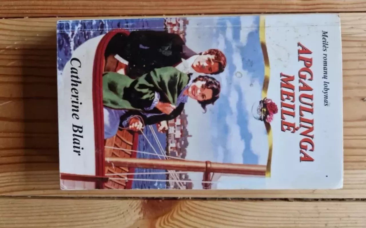 Apgaulinga meilė - Catherine Blair, knyga 3