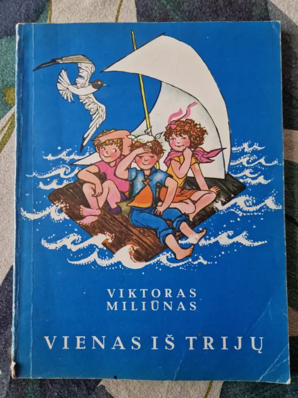 Vienas iš trijų - Viktoras Miliūnas, knyga 3