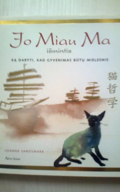 Jo Miau Ma išmintis: ką daryti, kad gyvenimas būtų mielesnis - Joanna Sandmark, knyga