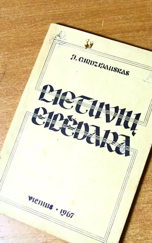 Lietuvių eilėdara - Juozas Girdzijauskas, knyga