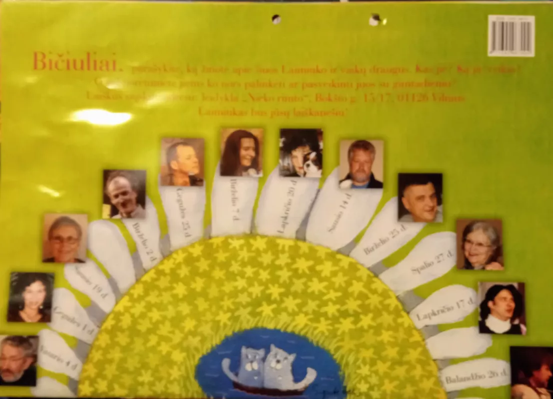 Laimiukas, 2006m. Nr.7 - Autorių Kolektyvas, knyga 3