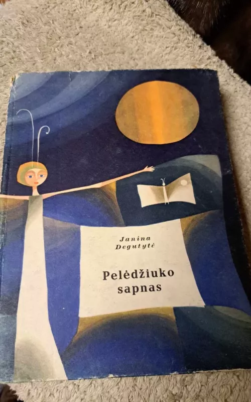Pelėdžiuko sapnas - Janina Degutytė, knyga