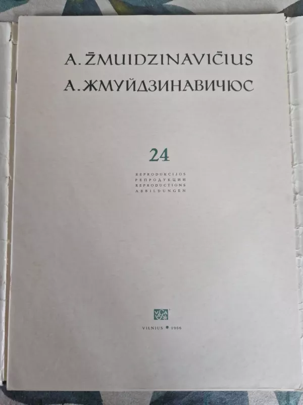 Kūrinių reprodukcijos - Antanas Žmuidzinavičius, knyga 4