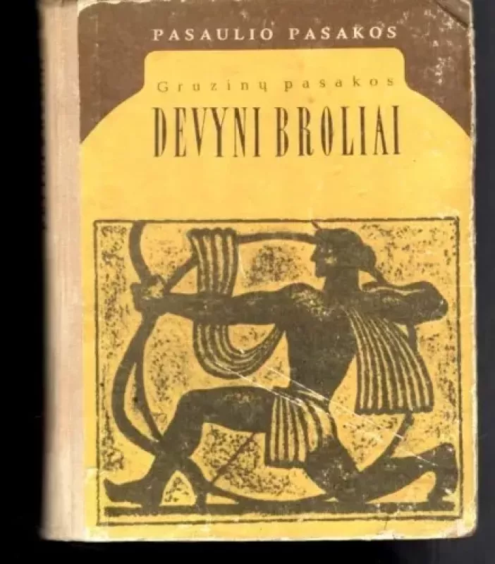 Gruzinų pasakos. Devyni broliai - Autorių Kolektyvas, knyga