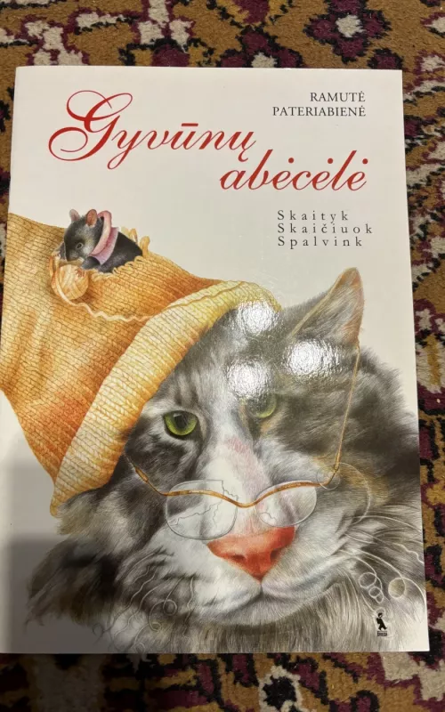 Gyvūnų abėcėlė - Ramutė Pateriabienė, knyga 2