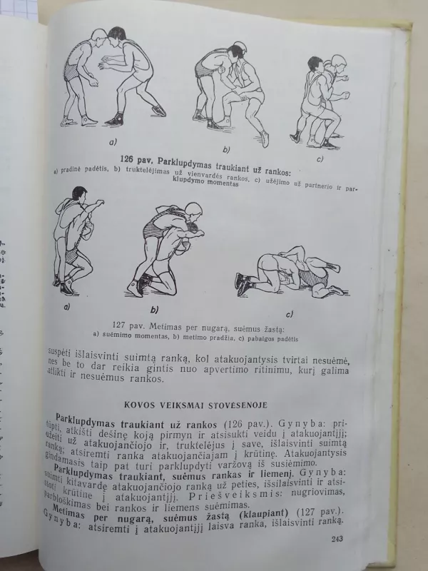 Fizinis lavinimas: vadovėlis  profesinėms technikos mokykloms - B.I. Zagorskij ir kt., knyga 6