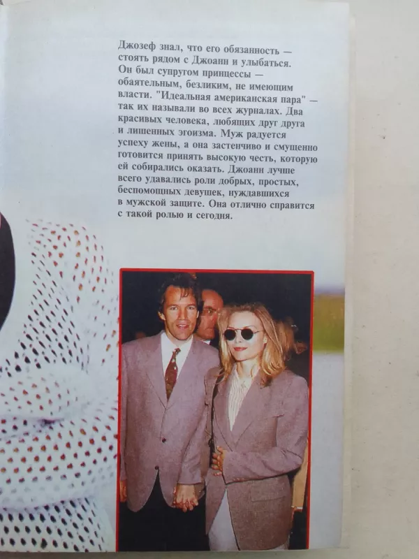 Создатель звёзд - Генри Денкер, knyga 3