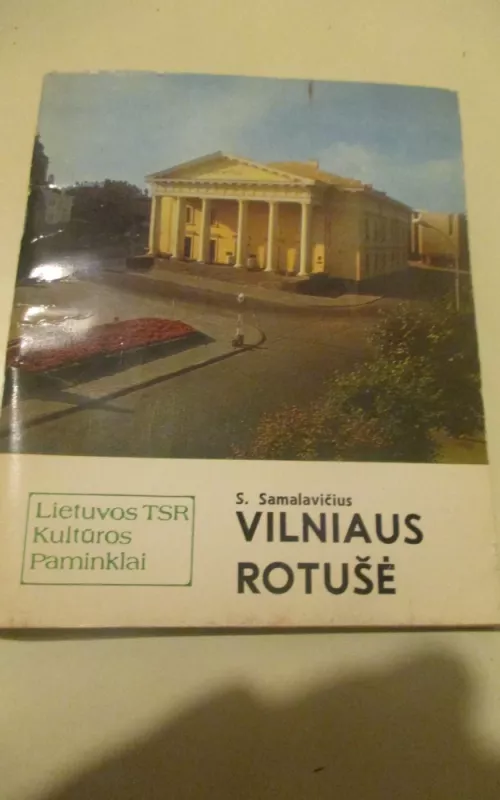 Vilniaus rotušė - Stasys Samalavičius, knyga 2
