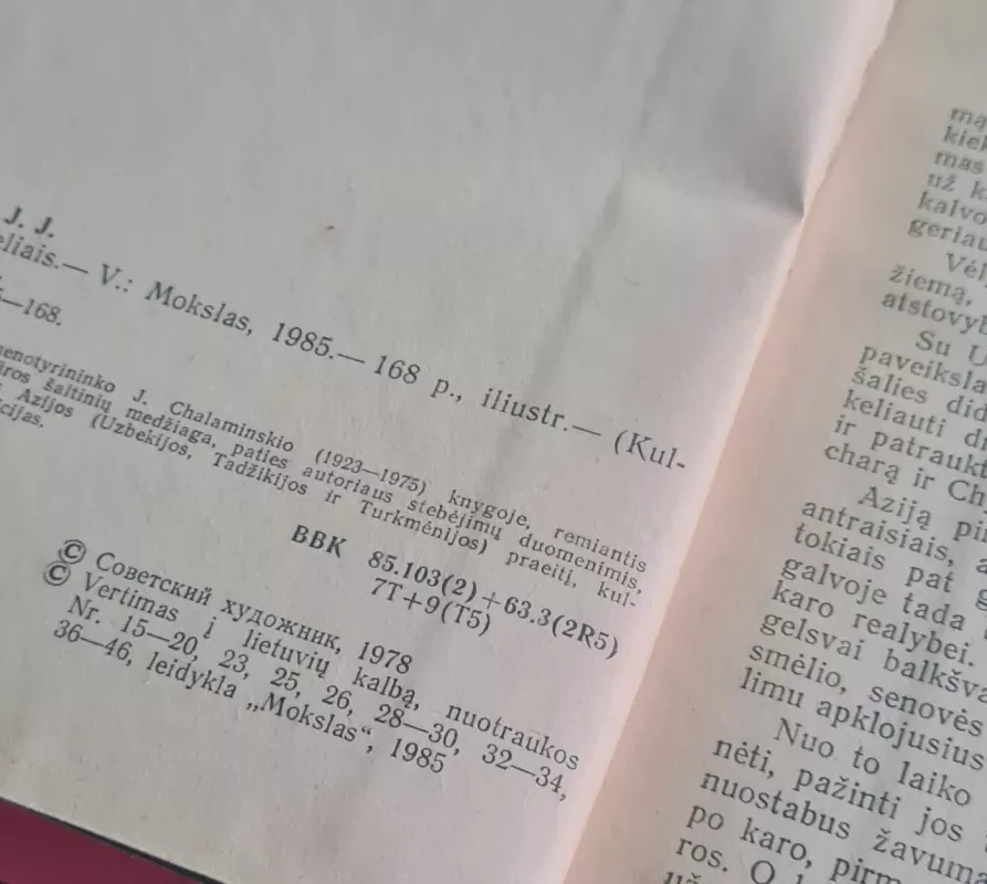 Legendų keliais - J. Chalaminskis, A.  Kokorinas, knyga 3