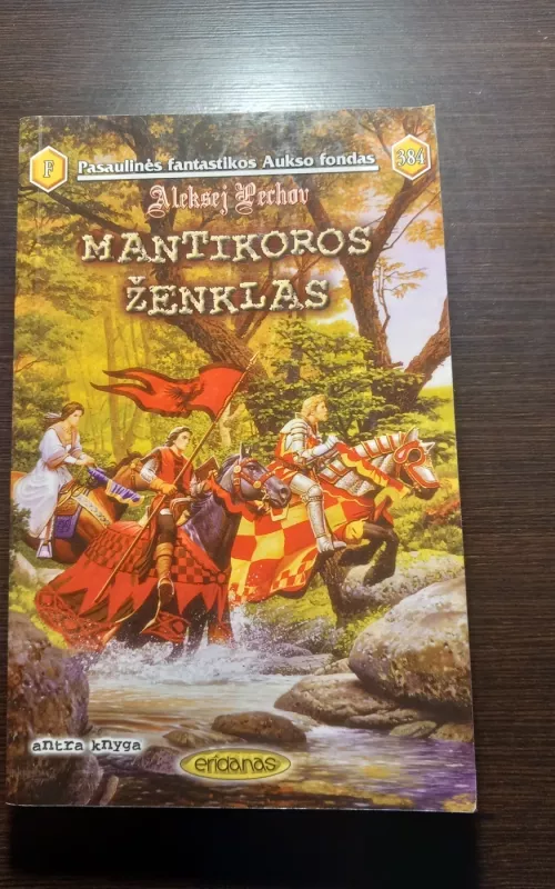 Mantikoros ženklas (2 knyga) - Aleksej Pechov, knyga