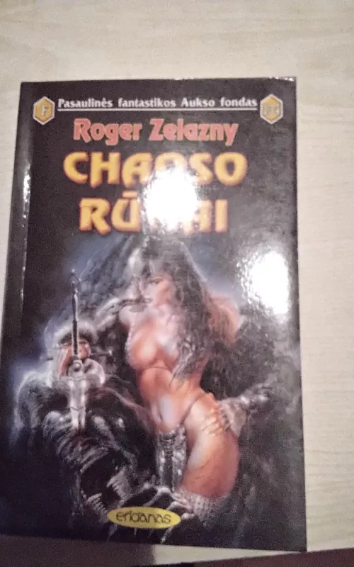 Chaoso rūmai (134) - Roger Zelazny, knyga