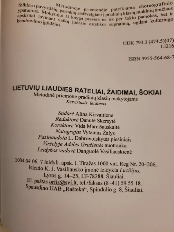 Lietuvių liaudies rateliai, žaidimai ir šokiai - Autorių Kolektyvas, knyga 3