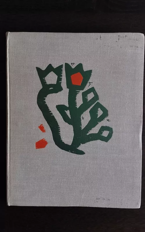 Eglė žalčių karalienė - Salomėja Nėris, knyga