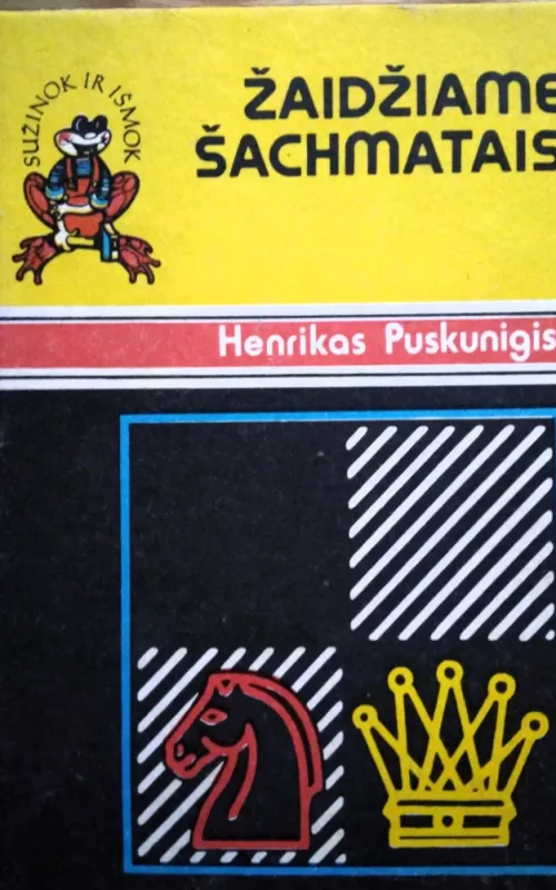 Žaidžiame šachmatais - Henrikas Puskunigis, knyga