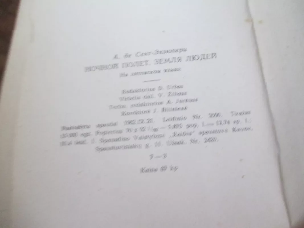 Žemė žmonių planeta - Antoine de Saint-Exupéry, knyga 5